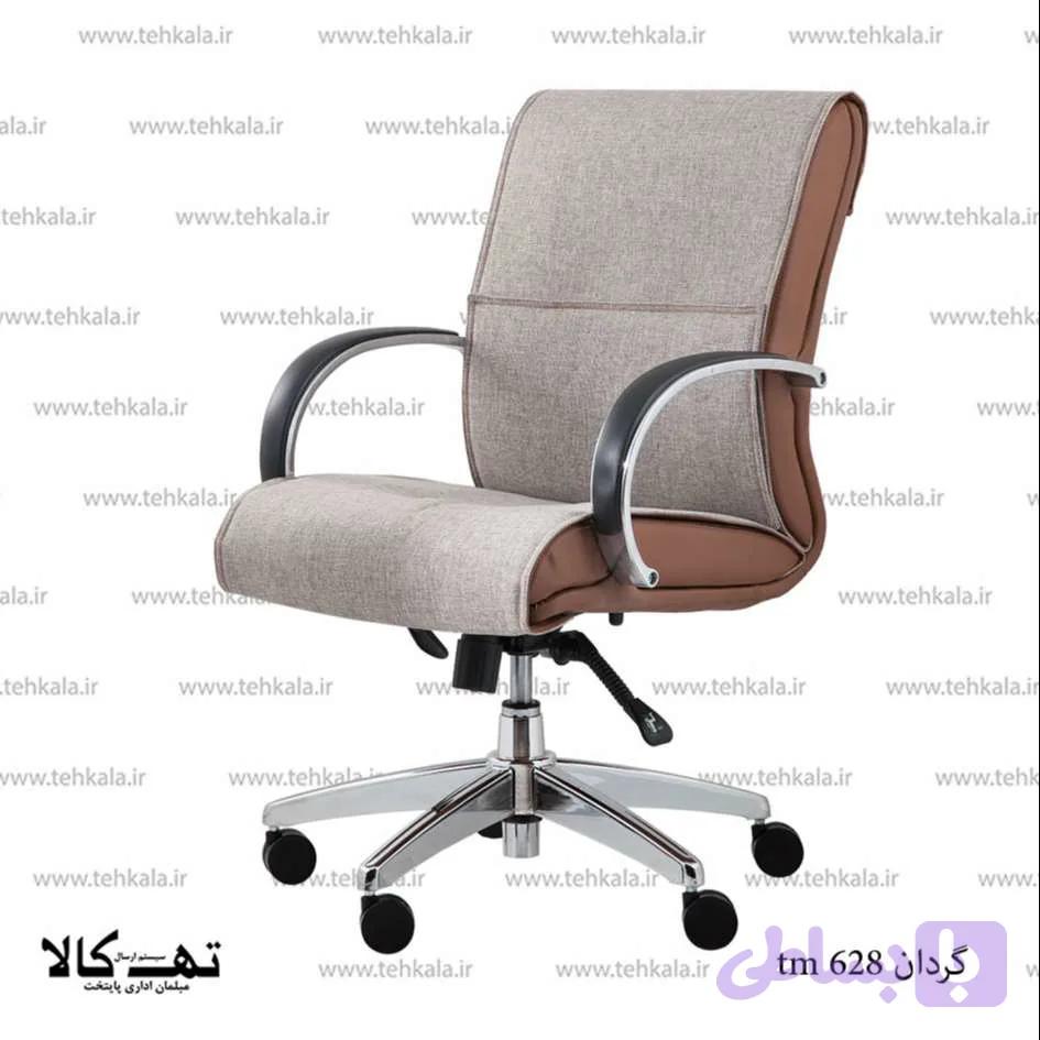 صندلی گردان tm 628 — تصویر 1