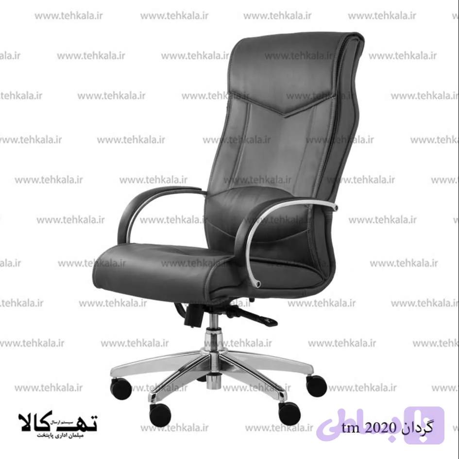 صندلی گردان tm 2020 — تصویر 1