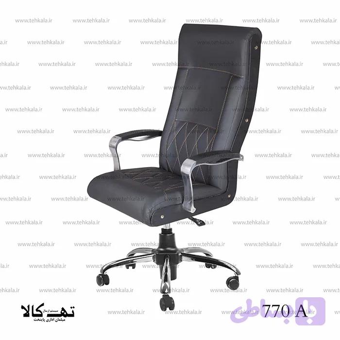 صندلی مدیریت 770َA — تصویر 1