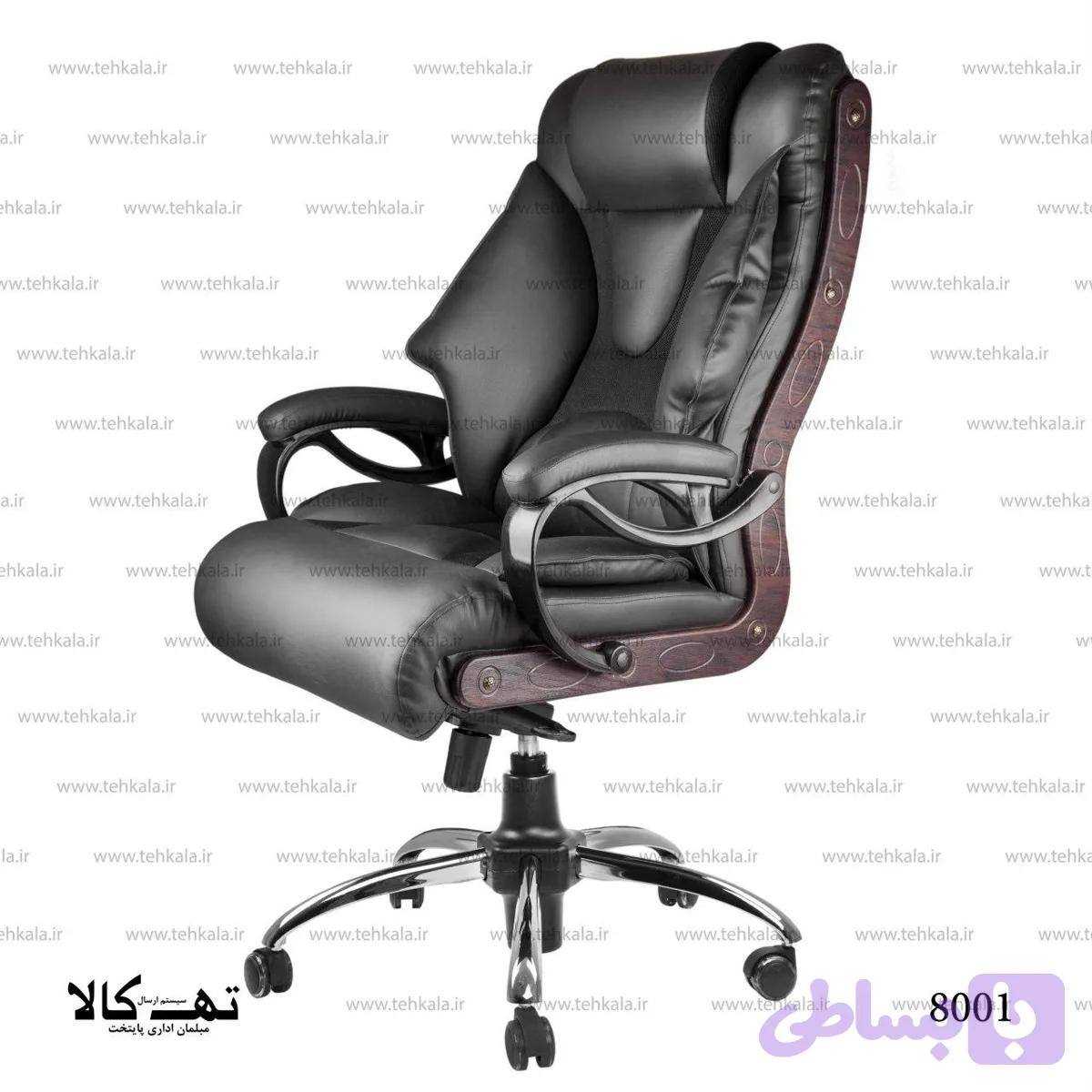 صندلی 8001 — تصویر 1