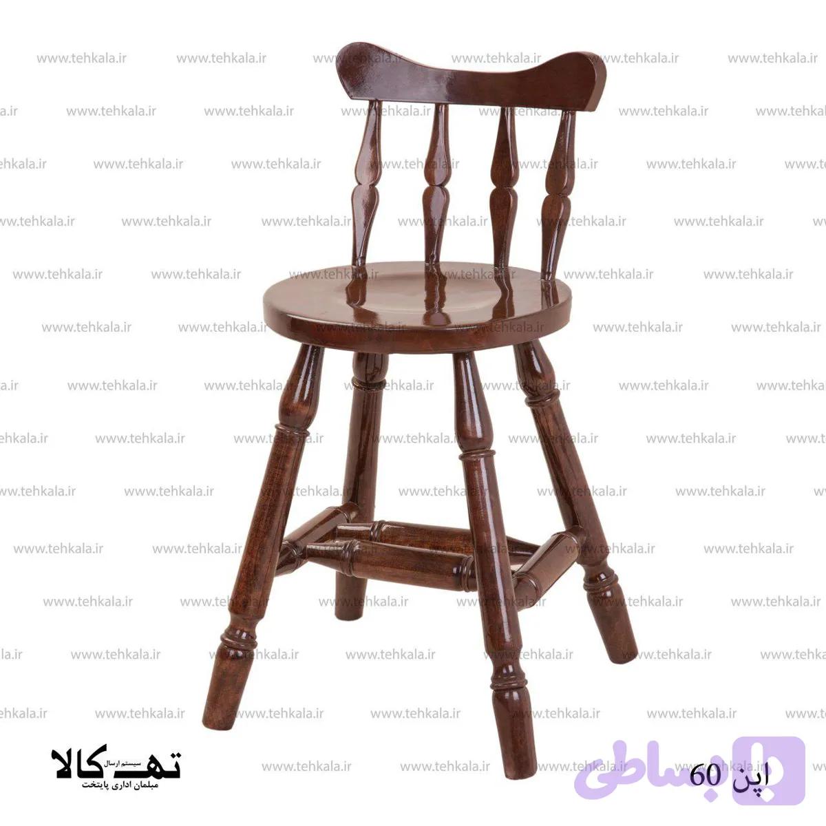 صندلی اپن 60 — تصویر 1