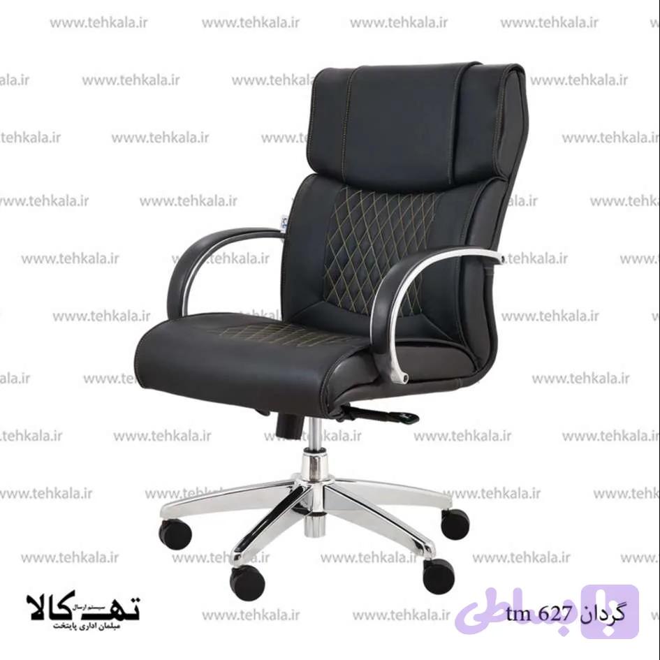 صندلی گردان tm 627 — تصویر 1