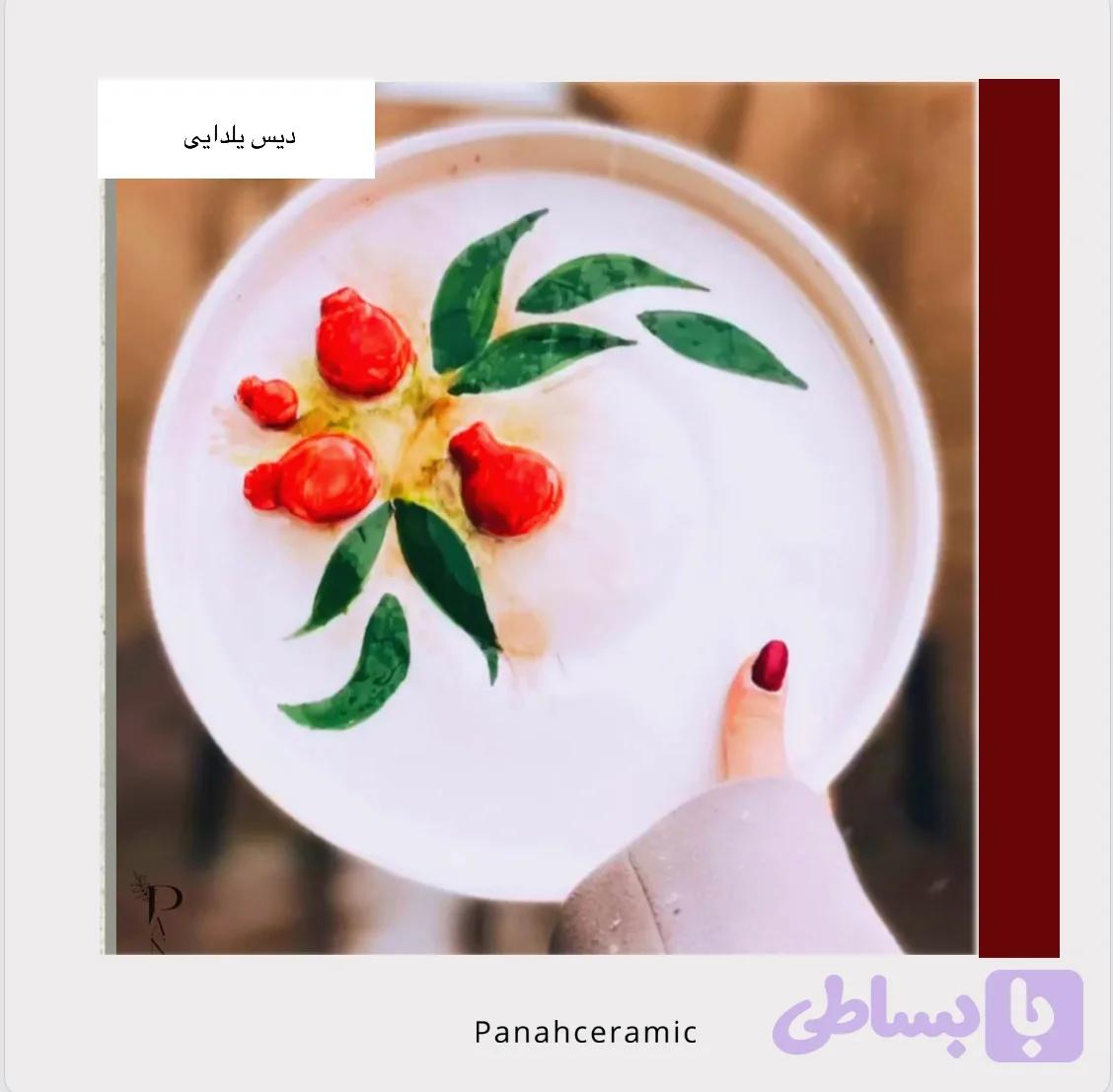 دیس سرامیکی گرد اناری سایز بزرگ