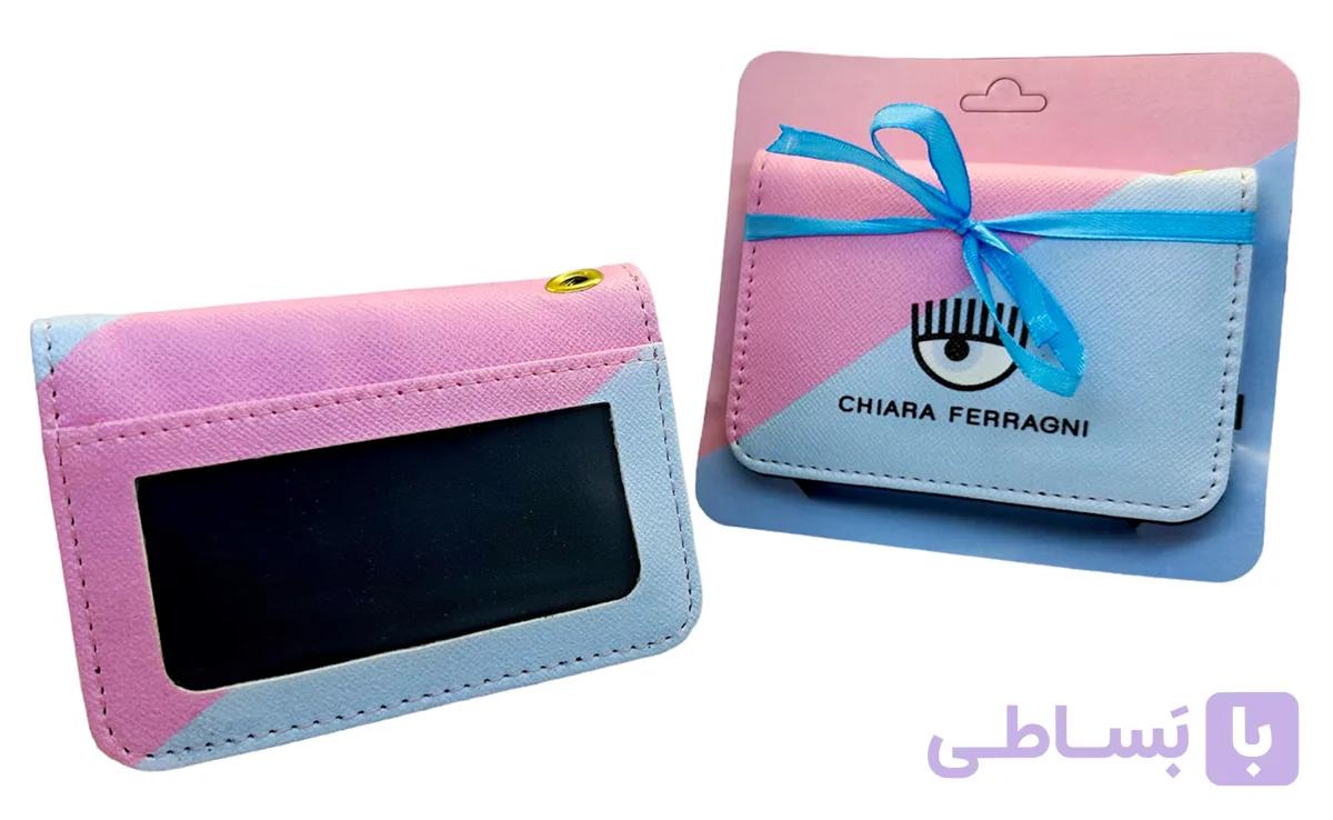 جاکارتی کیارا