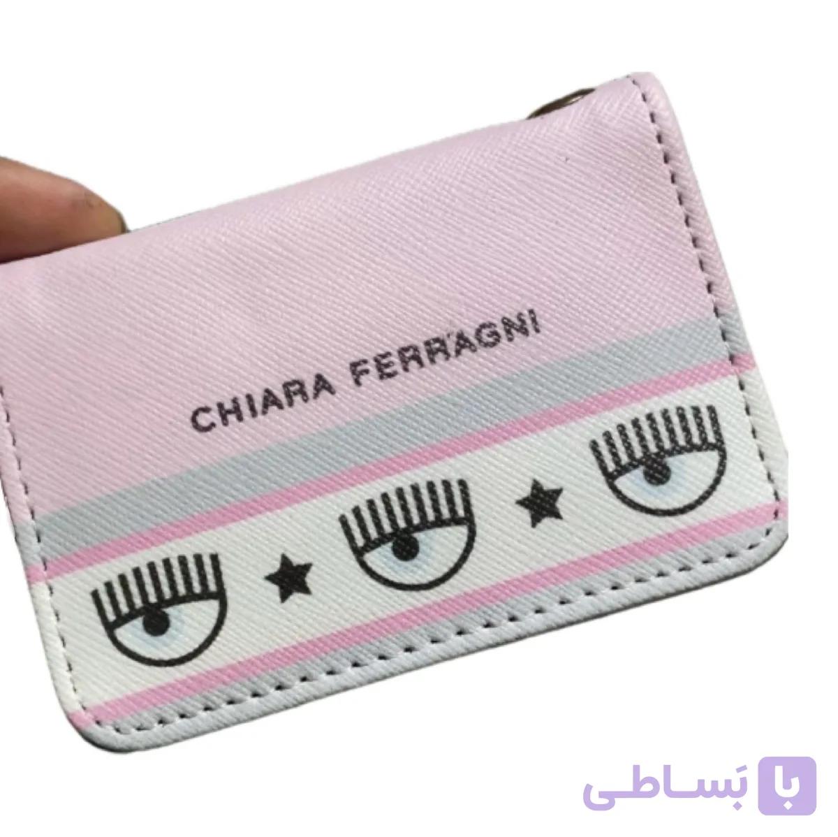 جاکارتی کیارا