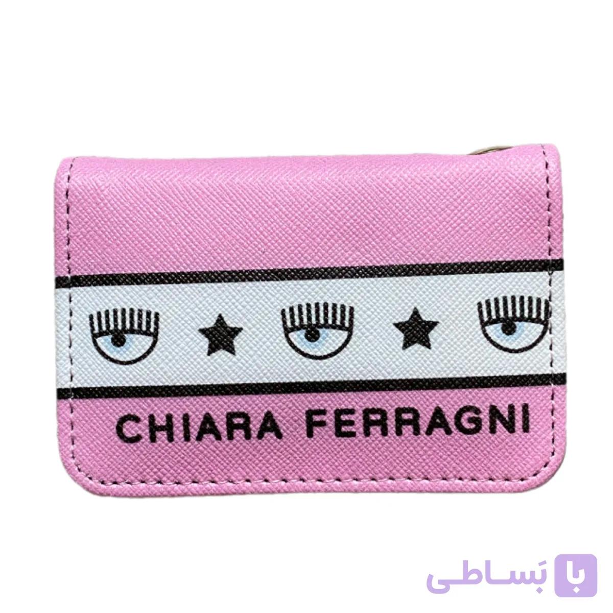 جاکارتی کیارا
