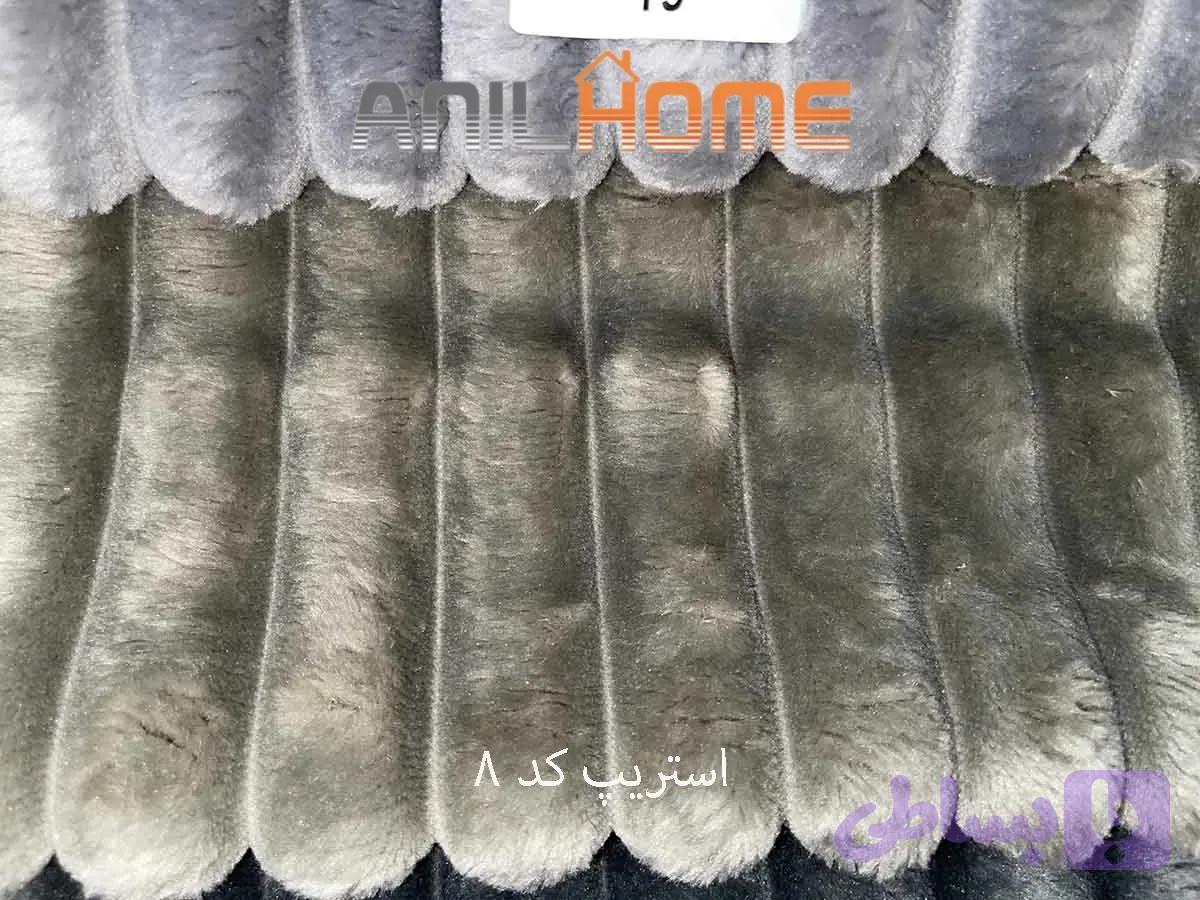 پارچه مبلی استریپ کد 8