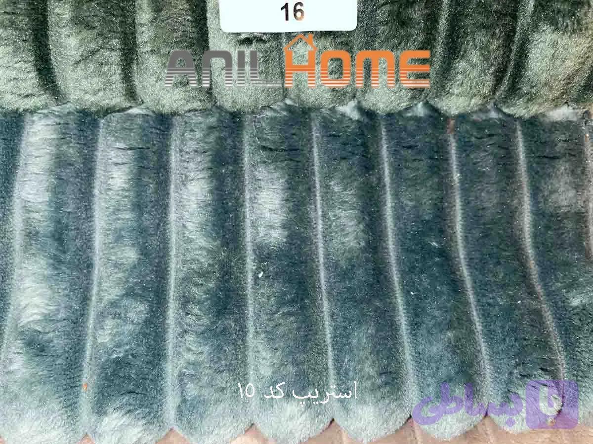 پارچه مبلی استریپ کد 15