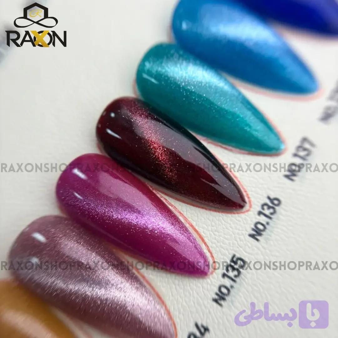 آیس ژل برند لوجکس