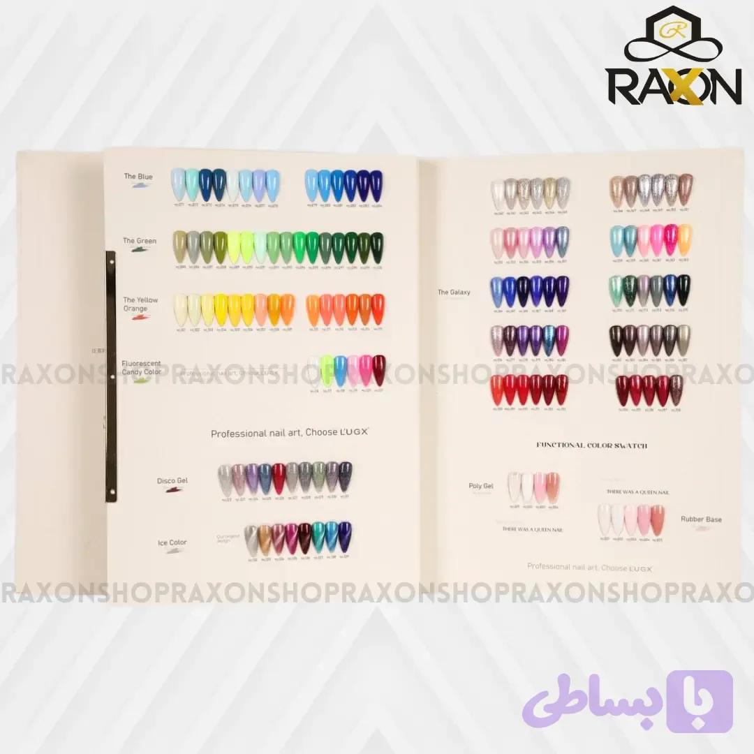 کالیته لاک ژل 200 رنگ لوجکس