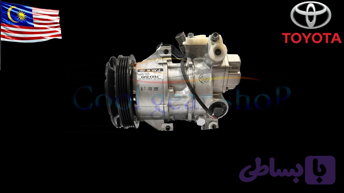 کمپرسور کولر تویوتا یاریس
