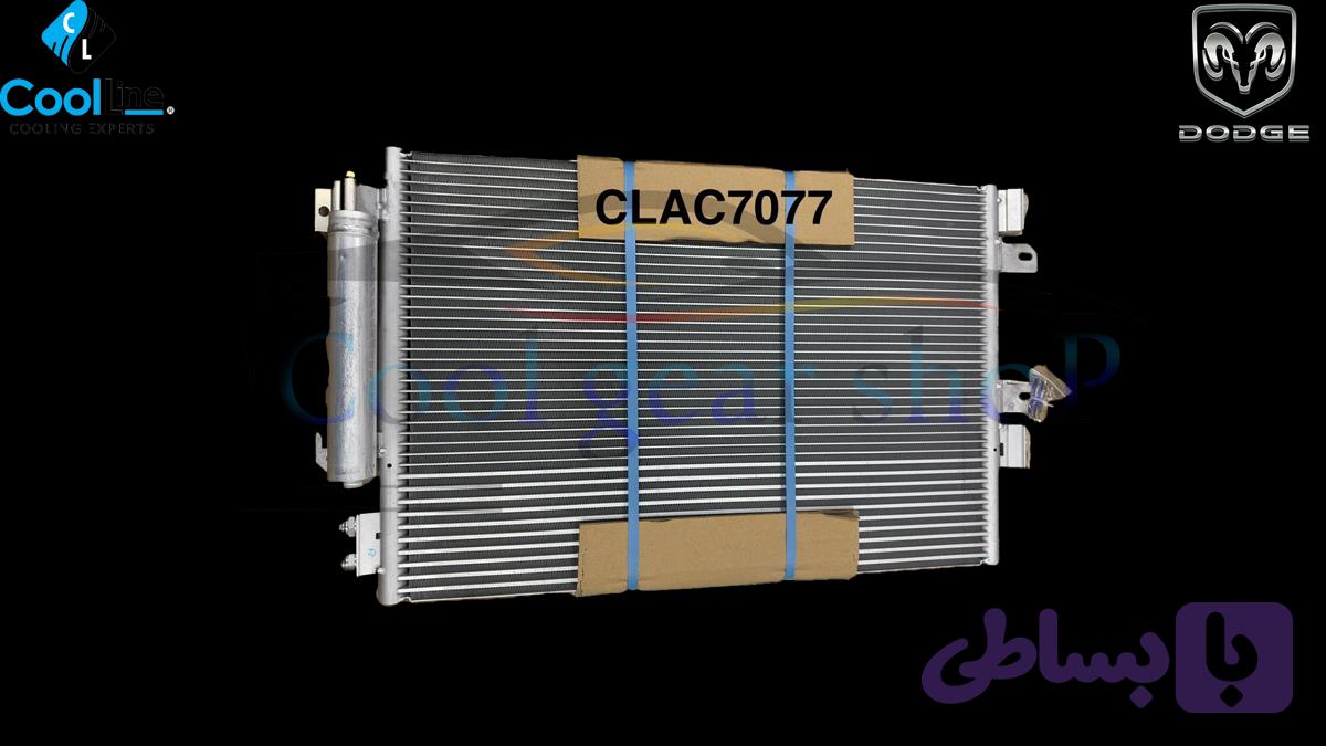 کندانسور دوج کالیبر