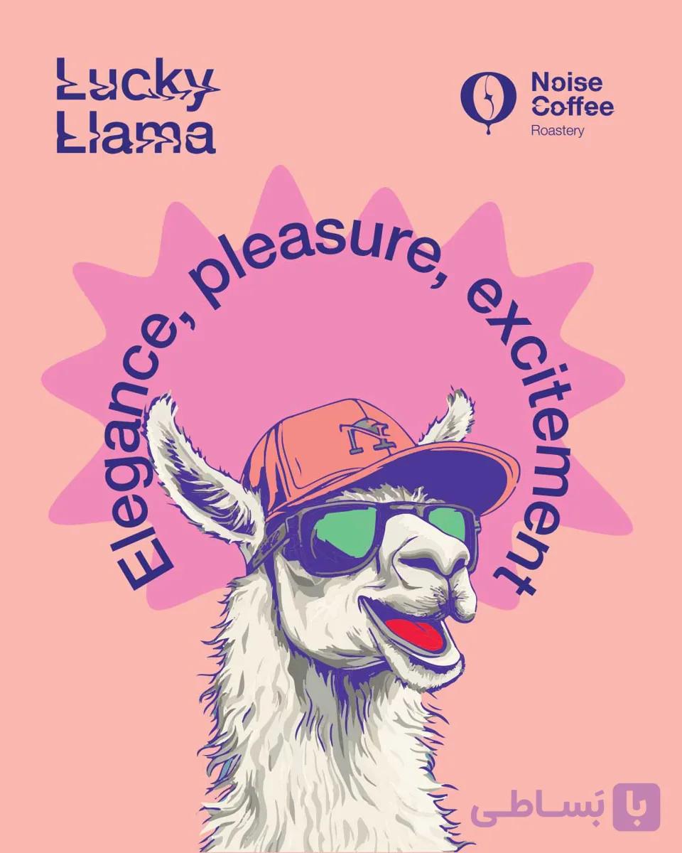 قهوه لاکی لاما Lucky Lama — تصویر 1
