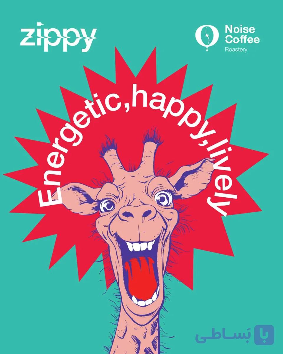 قهوه زیپی Zippy — تصویر 1