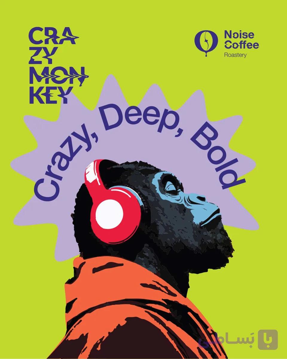 قهوه کریزی مانکی Crazy Monkey — تصویر 1