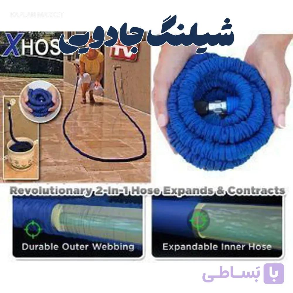 شیلنگ جادوئی ایکس هوز 15 متری XHOSE — تصویر 1