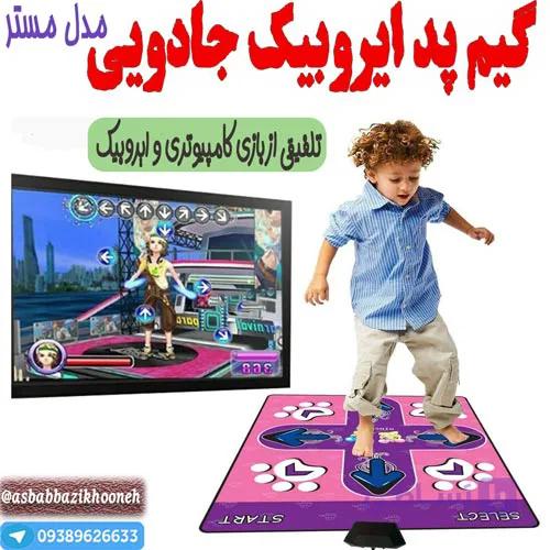 گیم پد جادویی ایروبیک مدل مستر اصل — تصویر 1