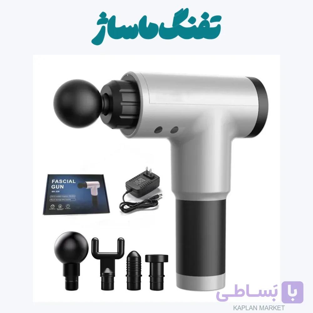 تفنگ ماساژ سه سرعته شارژی — تصویر 1