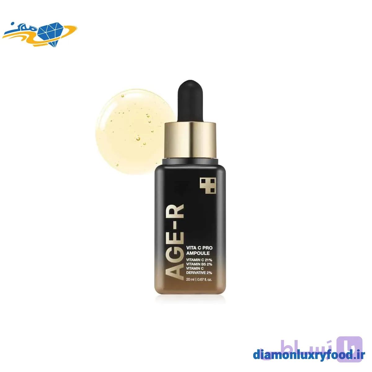 آمپول ویتامین سی جوانساز و درخشان کننده مدی کیوب|Medicube AGE-R Vita C Pro Ampoule — تصویر 1