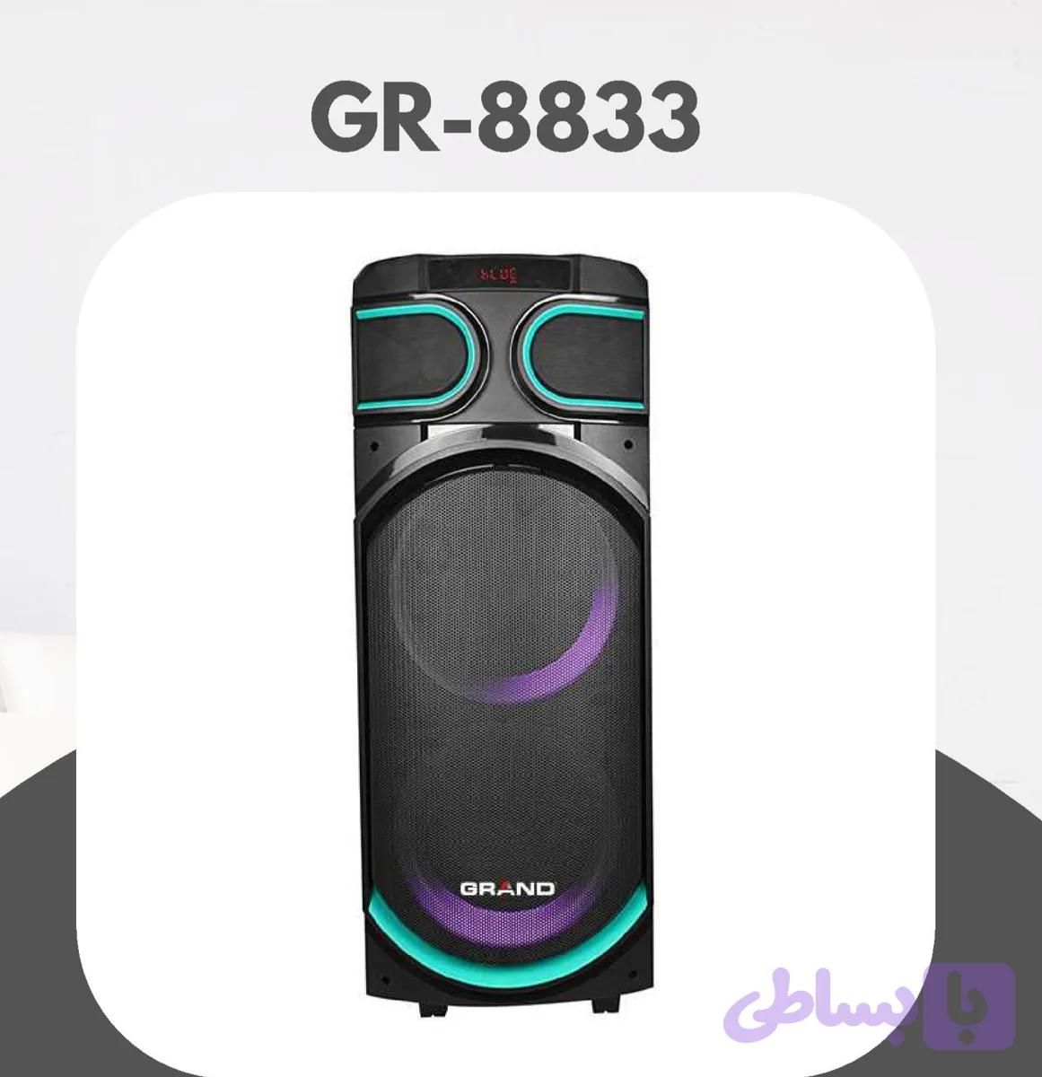 پارتی باکس gr-8833