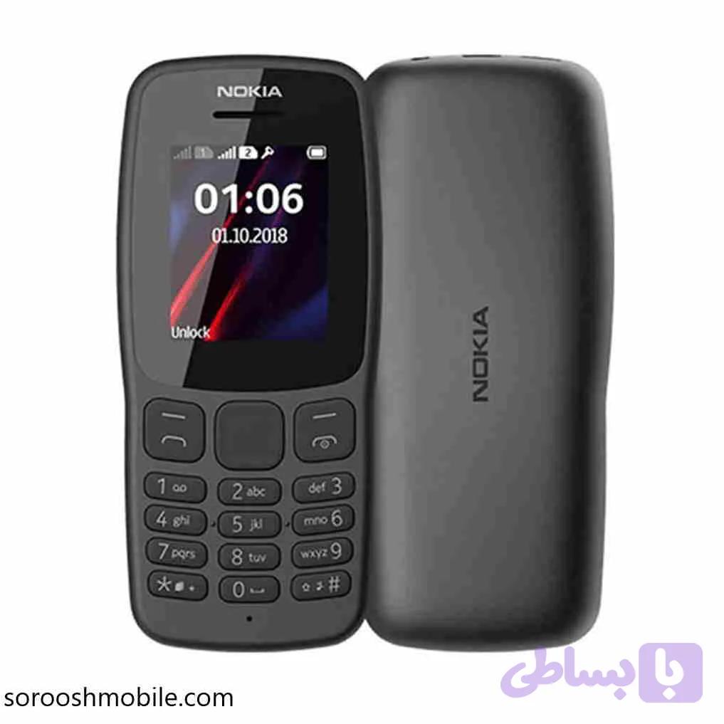 گوشی نوکیا 106 | خرید nokia 106