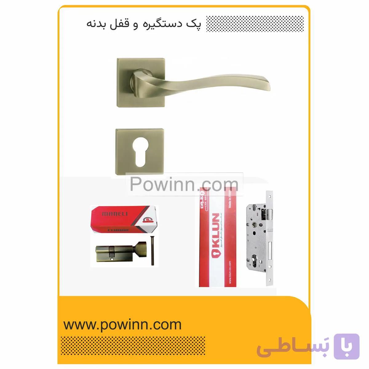 پک درب سرویسی دستگیره رزت 108 مشکی کلون