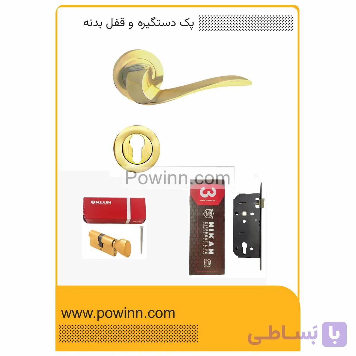 پک درب سرویسی دستگیره رزت 1400 طلایی سپنتا