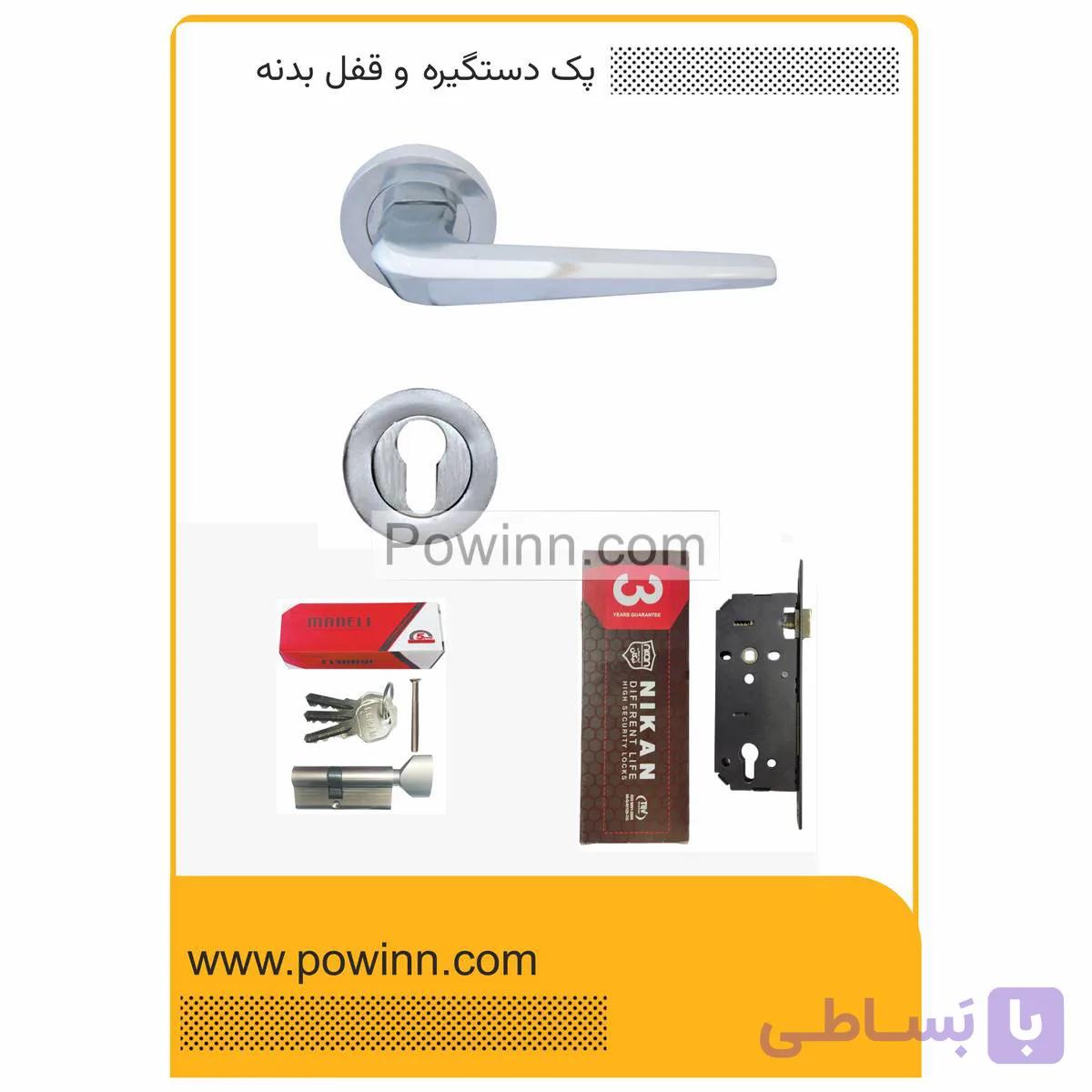 پک درب اتاق خواب دستگیره رزت 1300 کرم سپنتا
