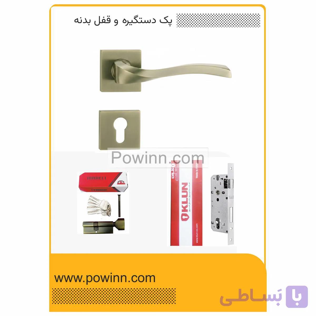 پک درب اتاق خواب دستگیره رزت 108 مشکی کلون