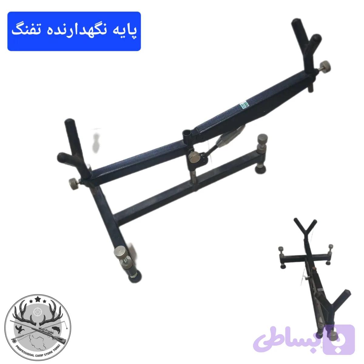 پایه تفنگ جهت تیر اندازی