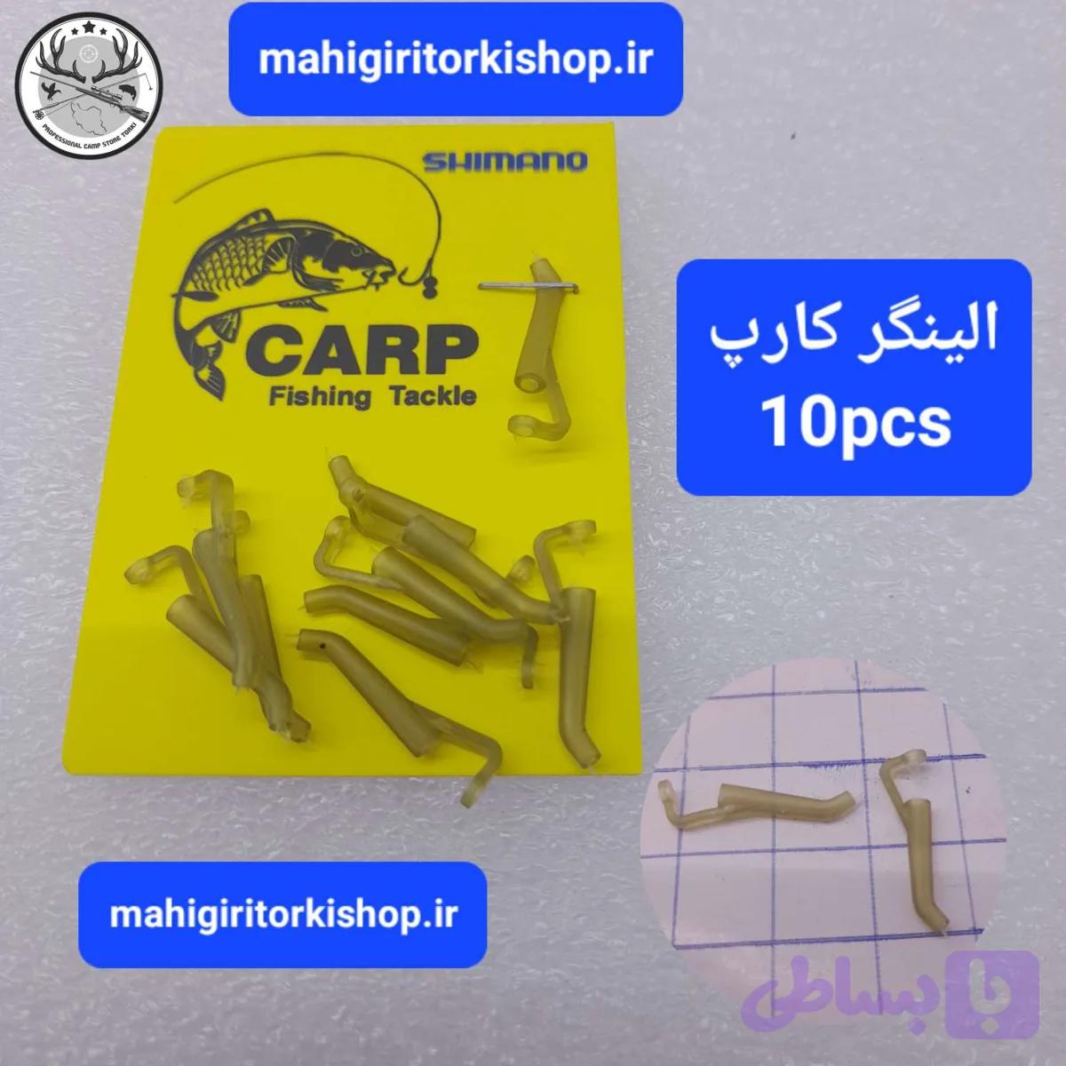 المنت الینگر کارپ