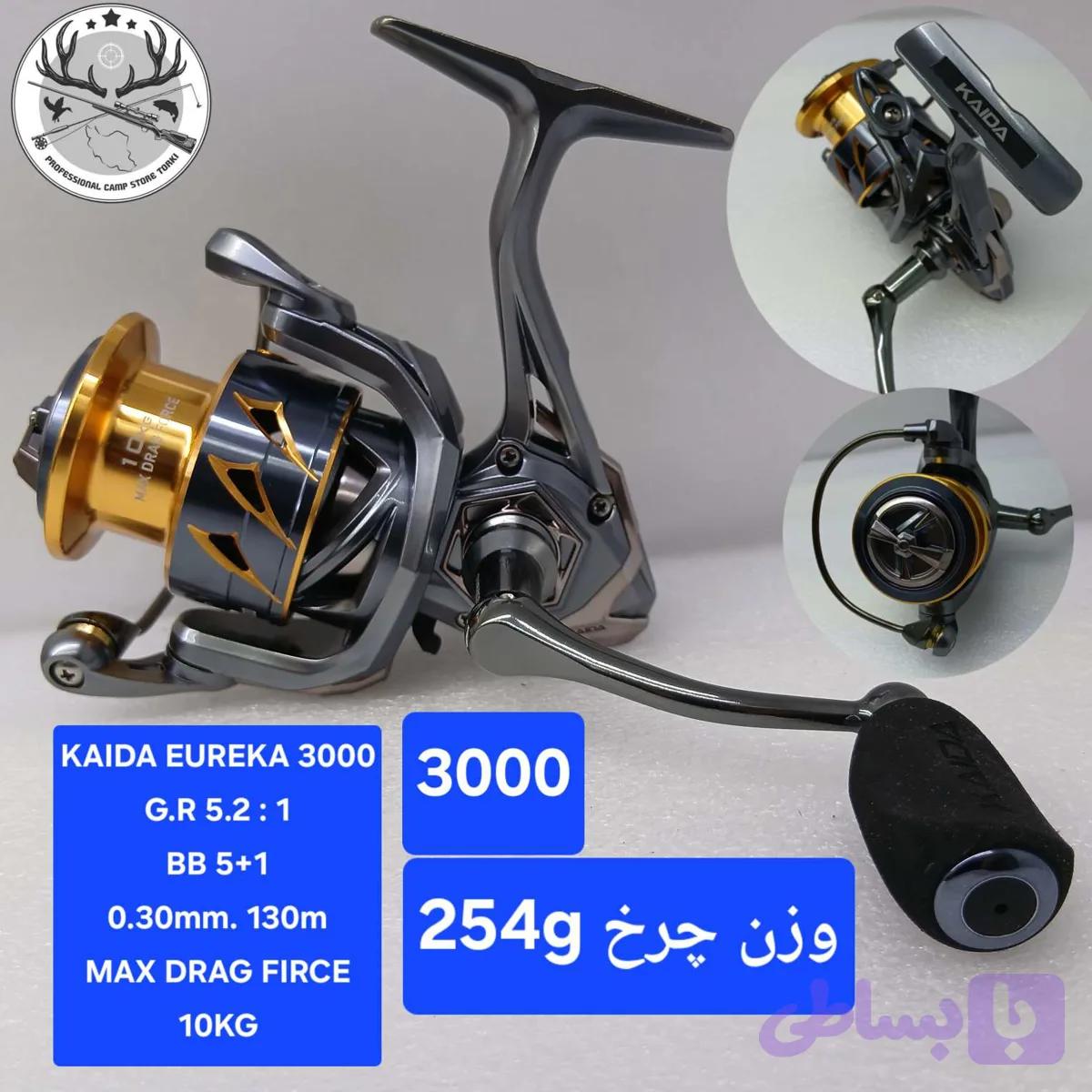 چرخ ماهیگیری کایدا مدل EUREKA