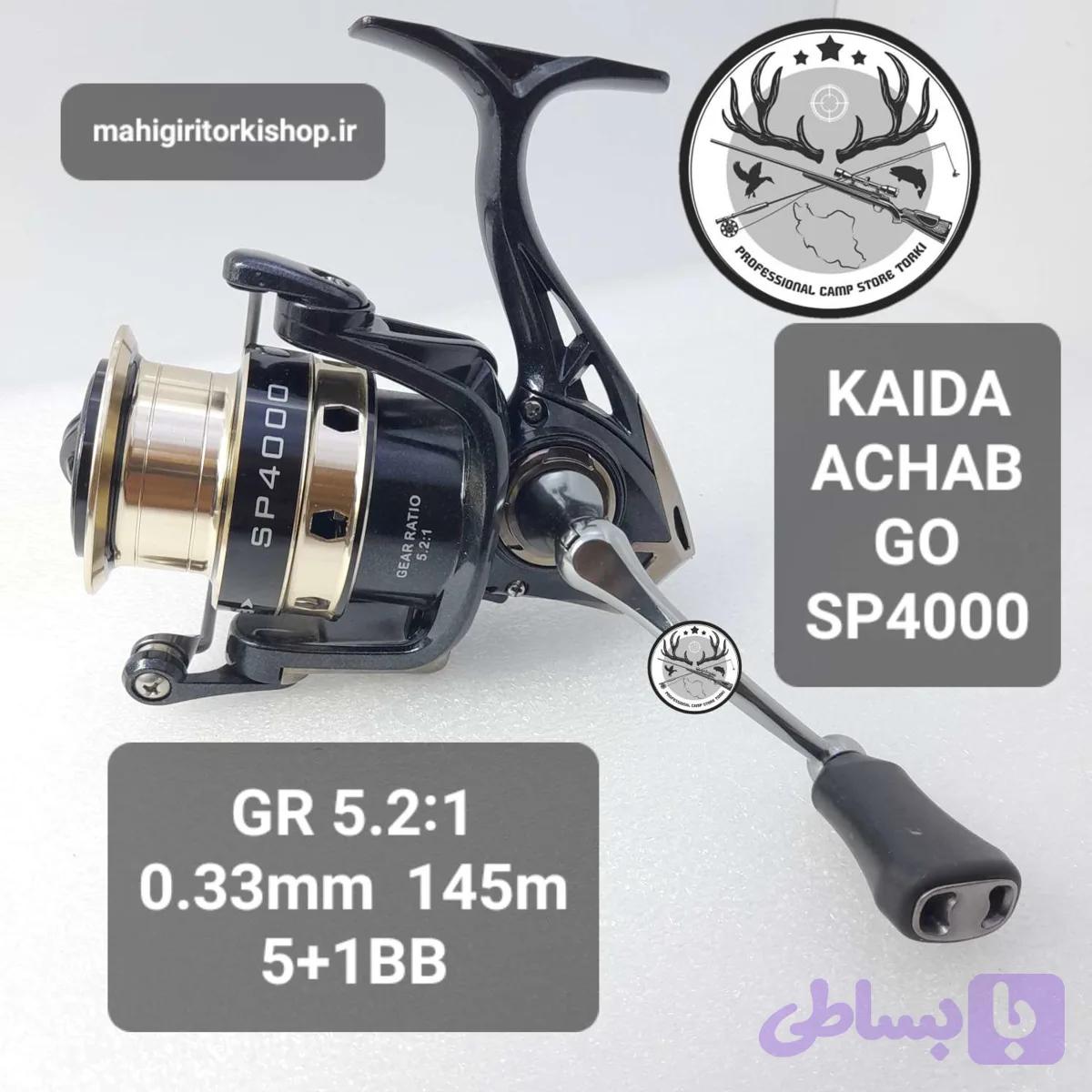 چرخ ماهیگیری کایدا مدل ACHAB GO6_SP