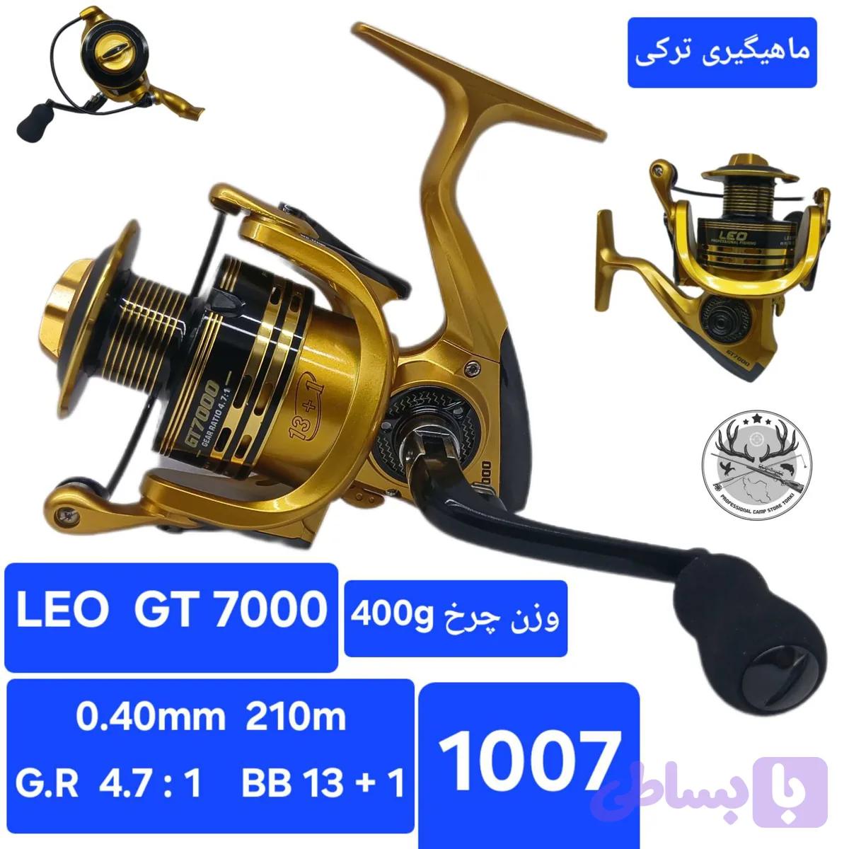 چرخ ماهیگیری لیو LEO مدل جی تیGT