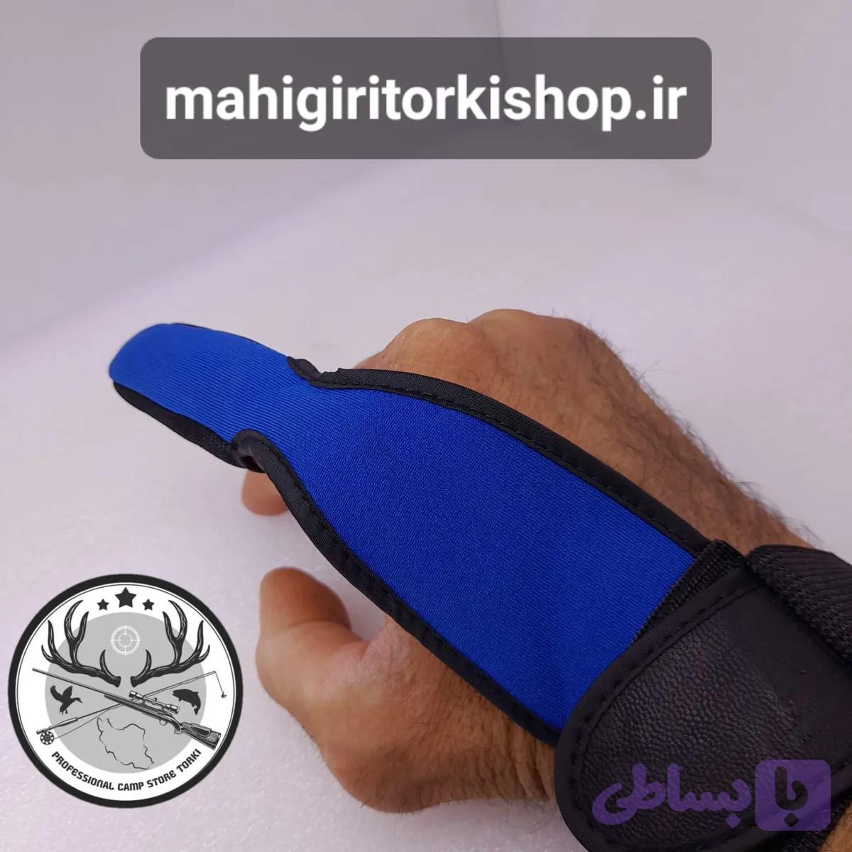 دستکش ماهیگیری
