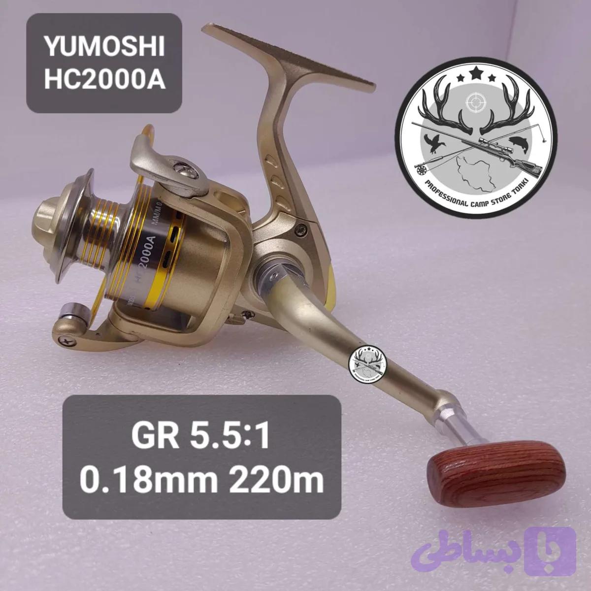چرخ ماهیگیری یوموشی مدل HC2000A