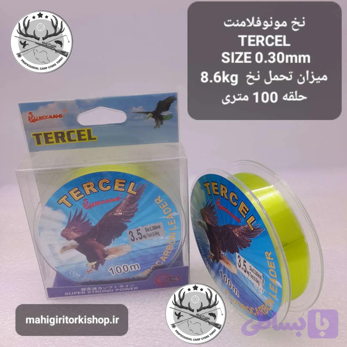 نخ ماهیگیری ترسل سایز ۰.۳۰