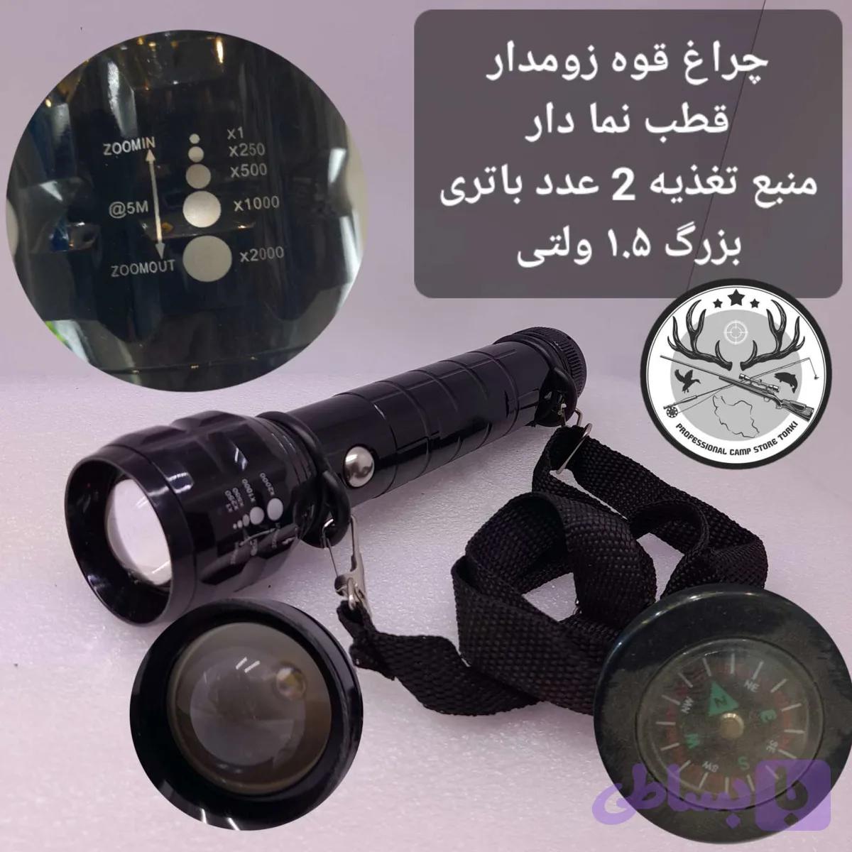 چراغ قوه دستی (کد EDA0T)
