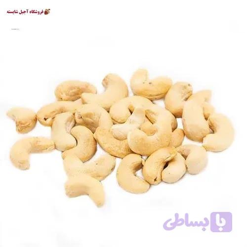 بادام هندی خام 250 گرمی