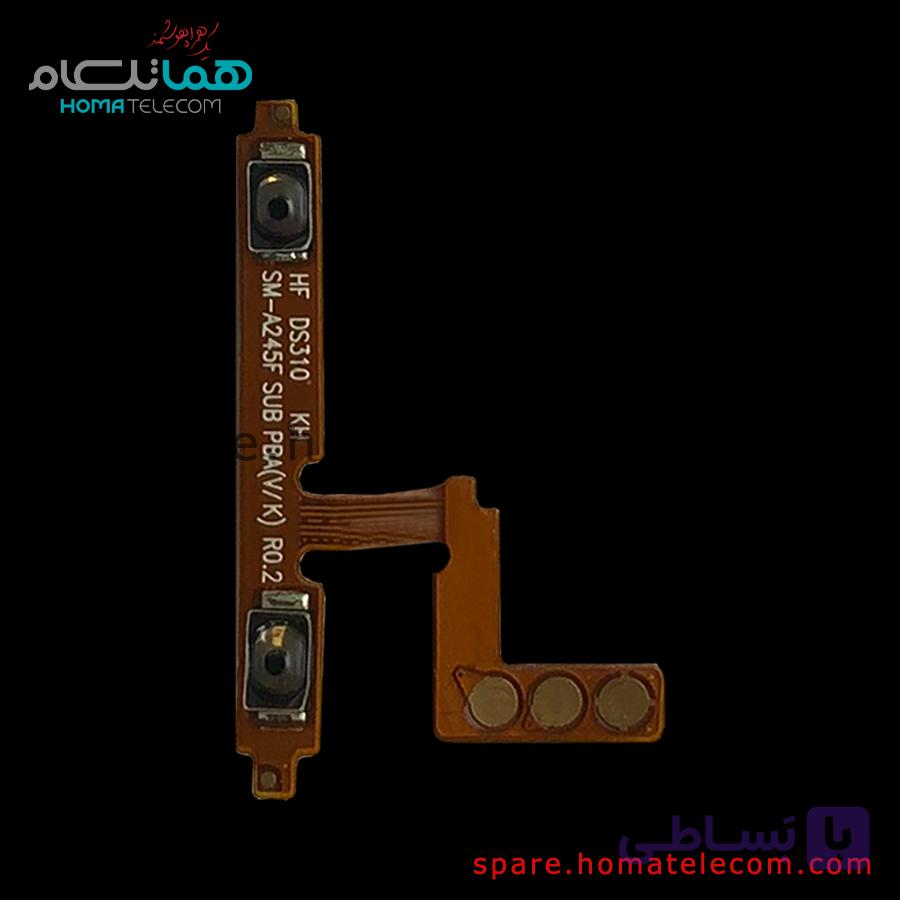 کابل فلت کلید ولوم صدا سامسونگ گلکسی آ 24 / آ 25 فایو جی