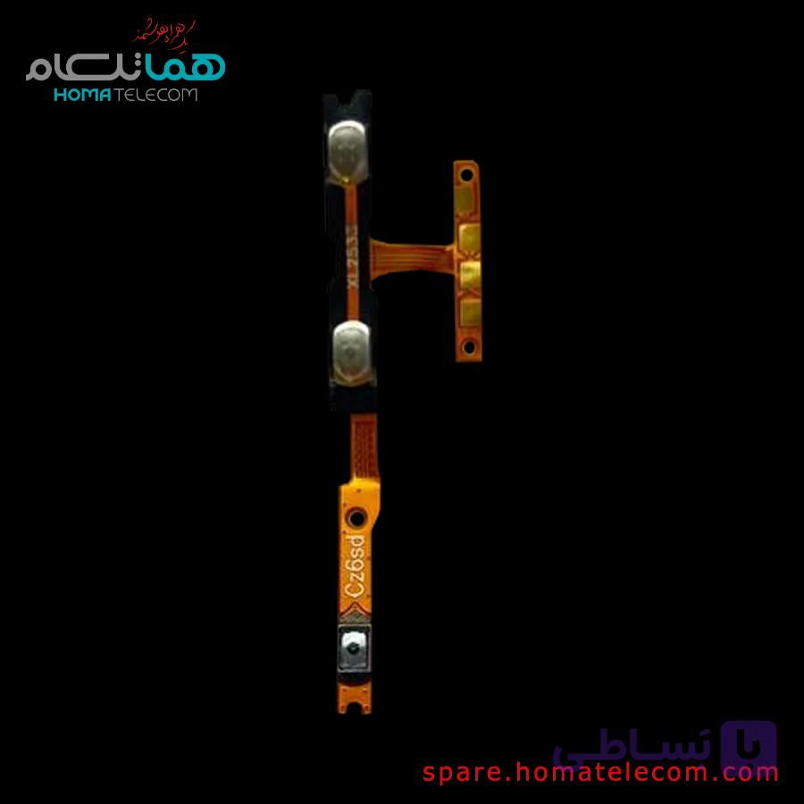 کابل فلت کلید پاور و ولوم صدا سامسونگ گلکسی آ 07