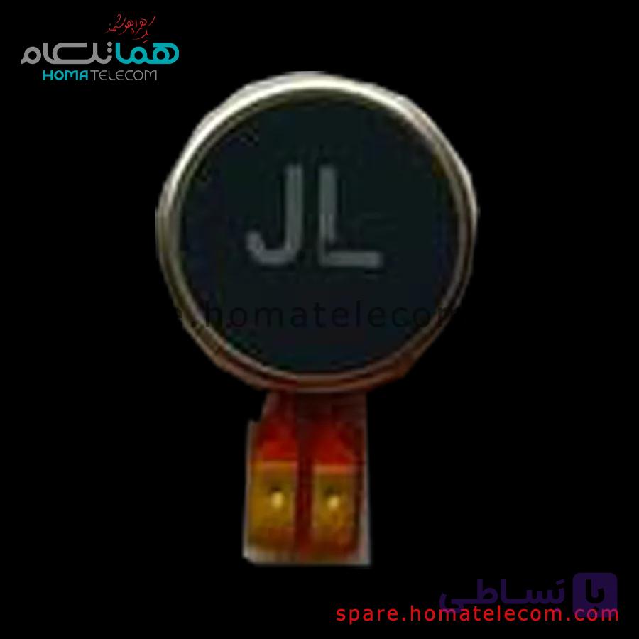 موتور ویبره سامسونگ گلکسی آ 07