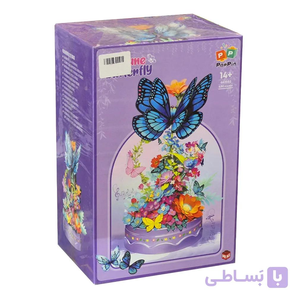 لگو گل با پروانه مدل Fortune Butterfly کد 663502، باتری خور همراه با نور و بال زدن پروانه — تصویر 1