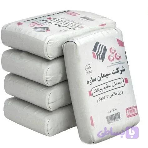 سیمان سفید ساوه پاکت 50 کیلویی