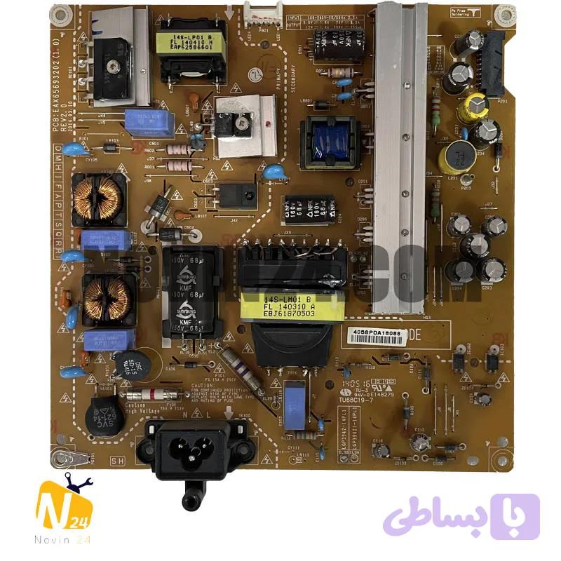 پاور 42LB65200