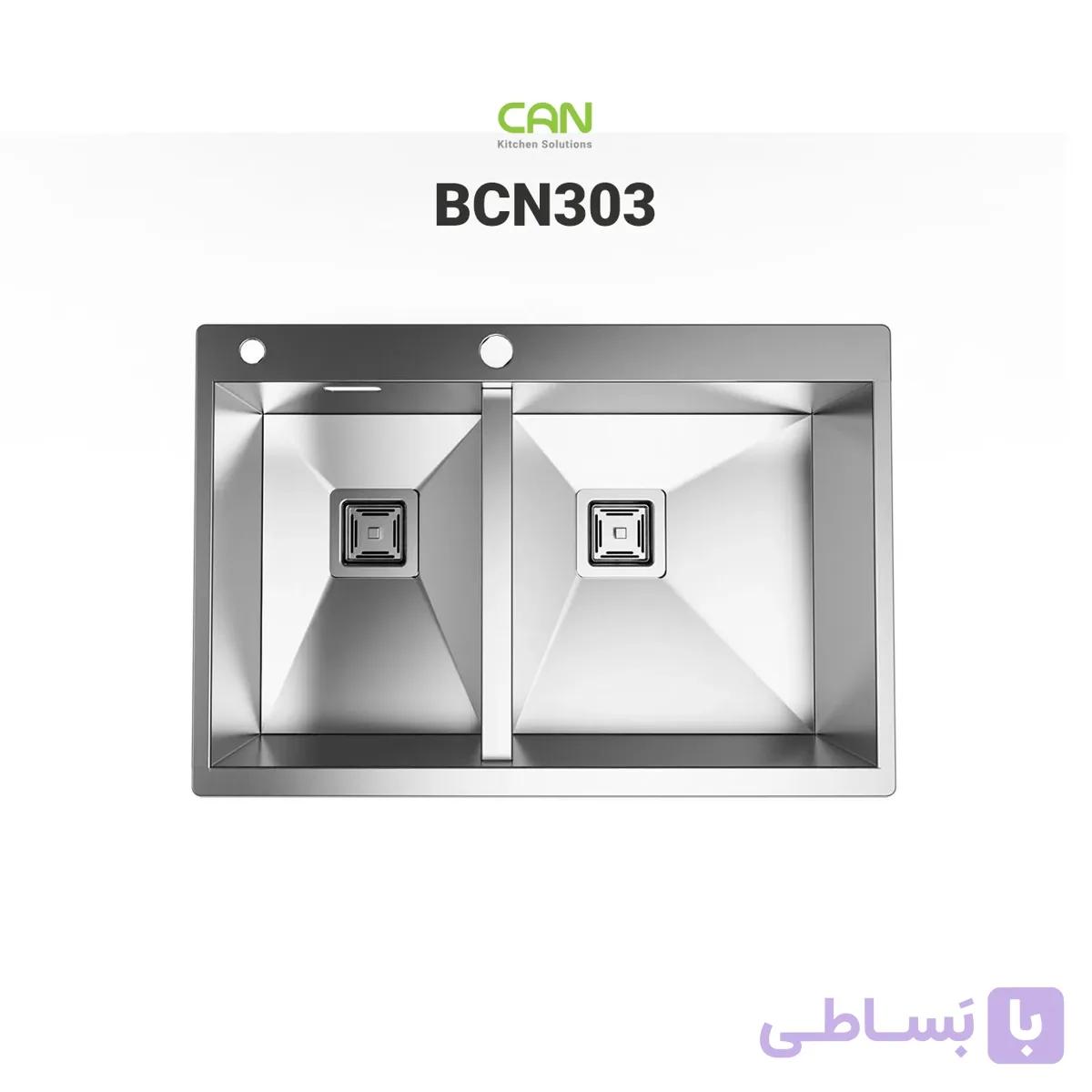 سینک باکسی کن مدل BCN303 — تصویر 1