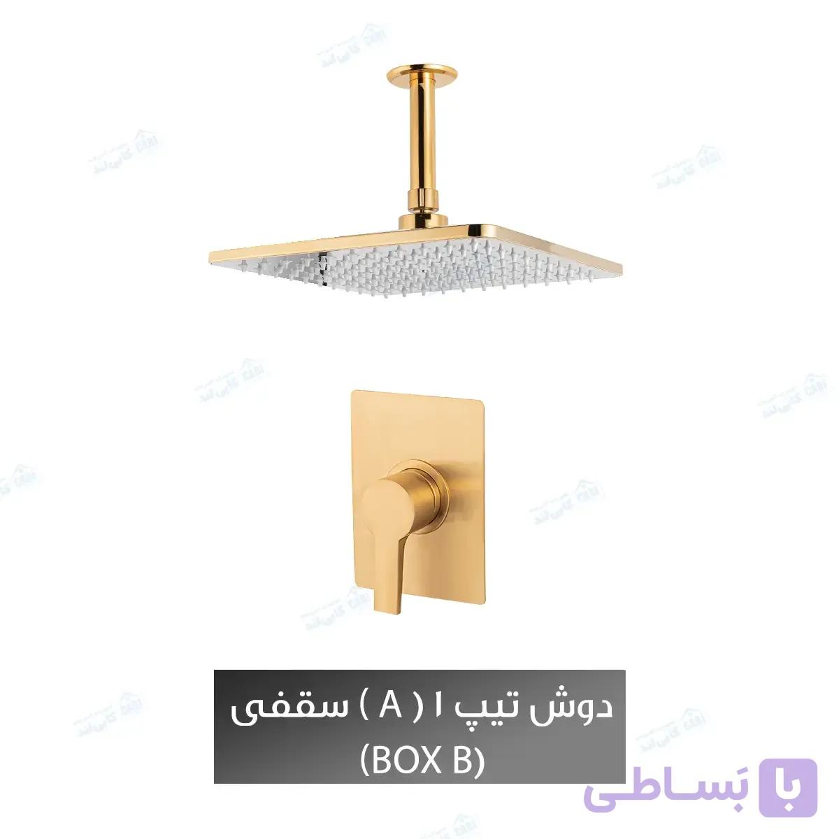 دوش توکار شیذر مدل فلت تیپ ۴ (A) با سردوش سقفی — تصویر 1