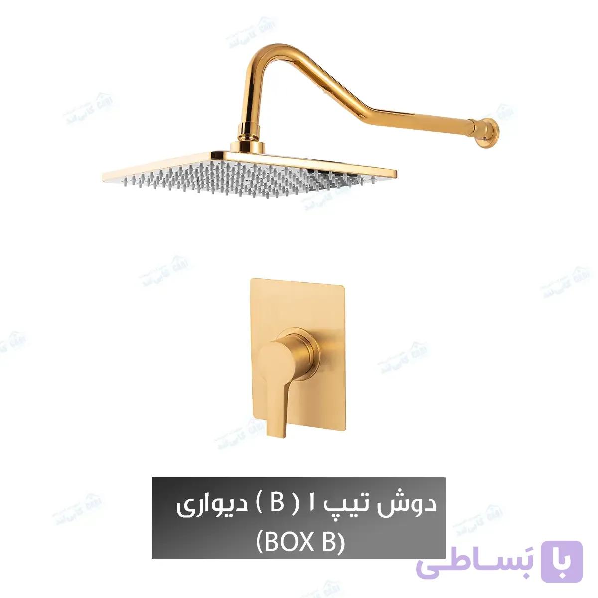دوش توکار شیذر مدل فلت تیپ ۴ (B) با سردوش دیواری — تصویر 1