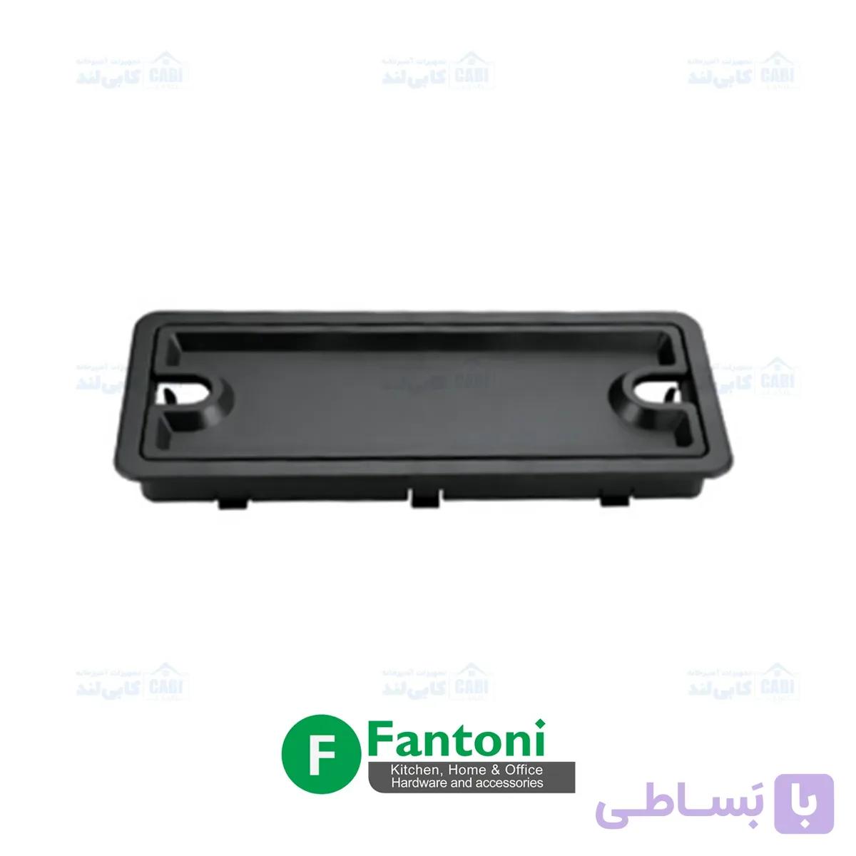 قاب داکت پلاستیکی رومیزی با جای قلم و خودکار بدون سوکت مشکی فانتونی T349 — تصویر 1