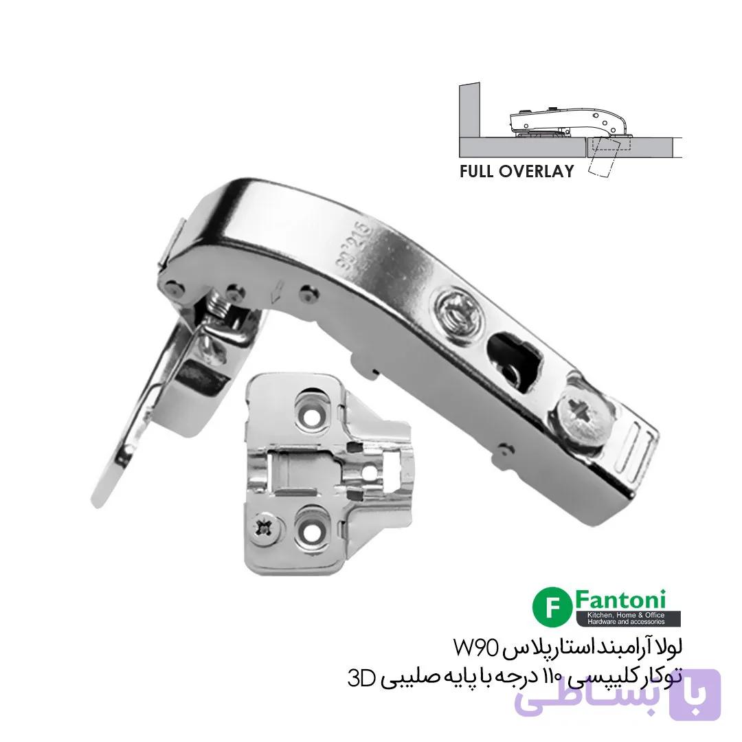 لولا آرامبند استار پلاس W90 توکار کلیپسی 110 درجه با پایه صلیبی 3D – فانتونی A032 — تصویر 1